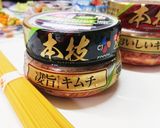 キムチクリームパスタ作り方5写真
