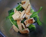焼き揚げと小松菜の和え物作り方6写真