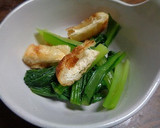 焼き揚げと小松菜の和え物作り方7写真