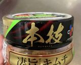豚キムチ!?いいえ。鶏キムチ!!!!作り方7写真
