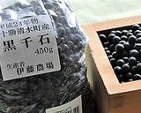 コスタリカの朝食 ＜ガチョピント＞♪作り方1写真