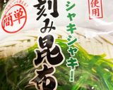ぶりの卵と昆布煮 ズボラ酒なしみりんなし作り方3写真
