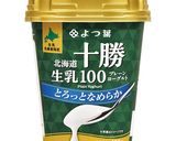 キムチヨーグルト冷しゃぶ作り方1写真
