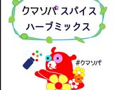 簡単本格的！ブロッコリーのガリバタソテー作り方1写真