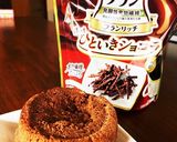 オールブラン(ショコラ)蒸しパン作り方4写真