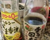 ナスとキュウリ、シソのポン酢和え作り方2写真