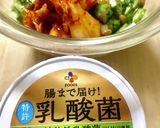 最強♡超(腸)活キムチ作り方4写真