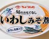いわし味噌煮缶で☆冷や汁風そうめん作り方4写真