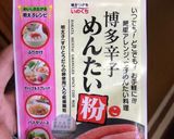 コクうま明太子パスタ作り方1写真