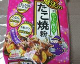 おうちランチ 「たこ焼き」具は色々!作り方1写真