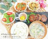 【簡単】ひじきと大葉のふわふわつくね作り方9写真