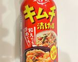 オイキムチ 簡単作り方5写真