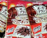 オールブラン蒸しパン作り方5写真