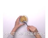 お子様黒糖チーズオムレツ作り方1写真