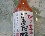 簡単！ねぎ豚しゃぶしゃぶ☆作り方6写真