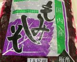 ゆかりのイブクロ 小梅干し 漬ける①作り方10写真