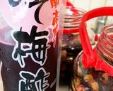 ゆかりのイブクロ 小梅干し 漬ける①作り方13写真