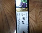キャロットラペ(^^♪作り方4写真