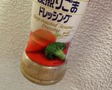 胡麻味の麺つゆ作り方3写真