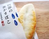 阿部の笹かまぼこのポテトサラダ作り方1写真