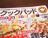 ふっくら、牡蠣の炊き込みご飯作り方6写真