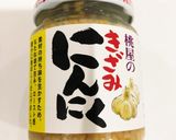 軟骨味噌バター作り方2写真