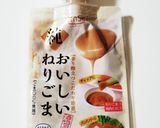 1:1:2で、何にでも★旨うまごまだれ作り方1写真