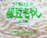 刻みネギたっぷり！もやしのナムル♪作り方1写真