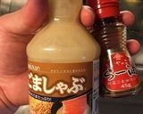 ほうれん草のおひたしバンバンジー風作り方3写真