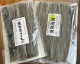 豚バラとごぼうの昆布巻き作り方10写真