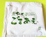 新しいポテサラ胡麻醤油マヨポテトサラダ作り方4写真