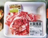 牛丼ならぬ、玉ねぎが美味しい「豚すき丼」作り方1写真