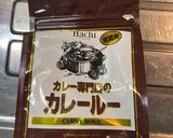 まーうーカレー作り方6写真