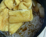 大根とお揚げの煮付け作り方8写真