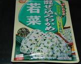ふりかけ入り卵焼き作り方4写真