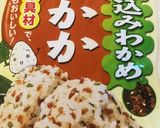 朝ごはんにも♡絶品おかかチーズおにぎり作り方1写真