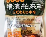 ウィスキー☆ポークカレー作り方5写真