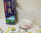 宇宙一簡単！魅惑のなめらかパンナコッタ作り方6写真