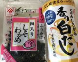 箸が止まらない！無限ささみきゅうり作り方3写真