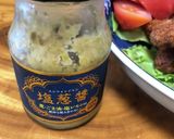 ソース要らず!塩葱醤とんかつ作り方1写真