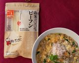 中華風!蟹あんかけビーフン作り方1写真