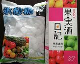 ★2021年★自家製梅酒★作り方2写真