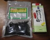 ぼちぼち夏献立　じゃことわかめ酢作り方1写真