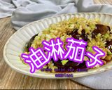 油淋茄子（ユーリンナス）なすのねぎ醤油作り方1写真