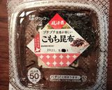 キャラ弁＊子持ち昆布で＊昆野ゲン作り方3写真