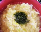 和田家のお味噌汁作り方6写真