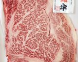 ハンバーグ職人のサーロインのわさび焼き作り方2写真