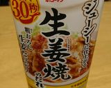 夏野菜の生姜炒め作り方7写真