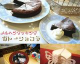 ガトーショコラ作り方15写真