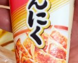 簡単・サーモンマリネ作り方4写真
